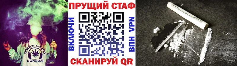 Купить наркотики цена Лениногорск Вейп ТГК  блэк спрут ссылка  Гашиш  Меф 