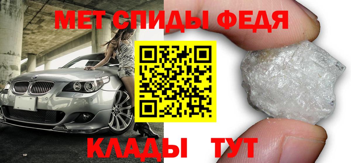 Амфетамин Розовый Лениногорск
