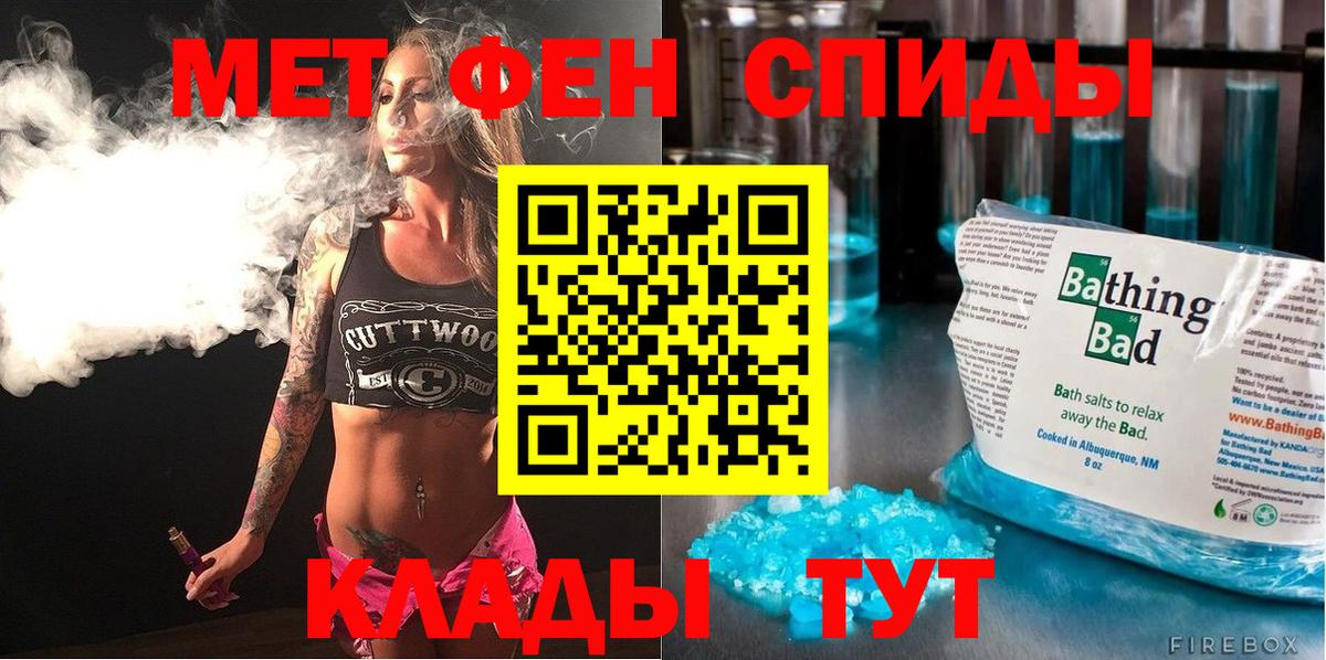 Лениногорск  Amphetamine  Вход с VPN  АМФЕТАМИН 98% 