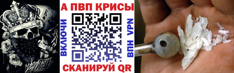 A-PVP мука  кракен сайт  Лениногорск 