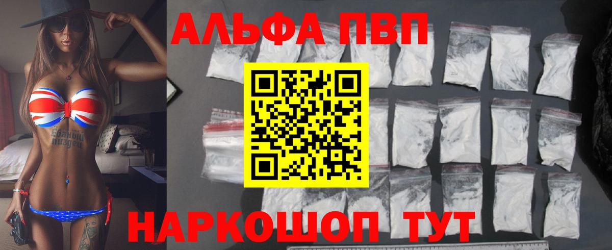 А ПВП Соль Лениногорск
