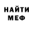 Амфетамин VHQ Sergey Chibilev
