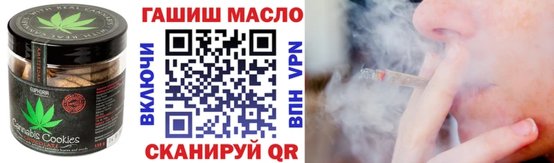 магазин    Лениногорск  Еда ТГК конопля 