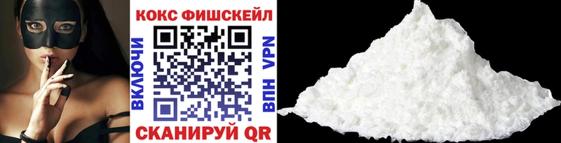 мега как зайти  Лениногорск  Кокаин VHQ 