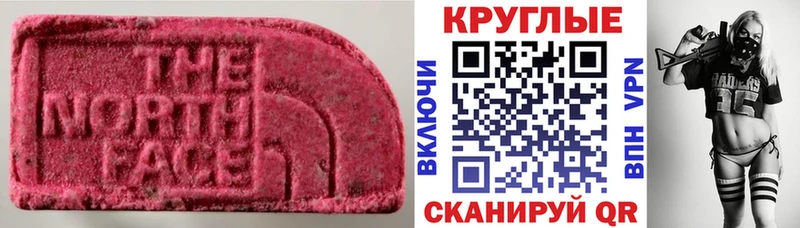 Ecstasy MDMA  Лениногорск 
