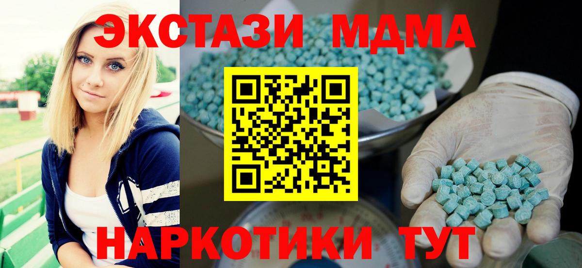 Каннабис  Вход с VPN  Мефедрон кристаллы  КОКАИН  Лениногорск  ГАШИШ 