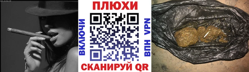 ГАШИШ гарик kraken как войти shop наркотические препараты Лениногорск