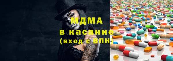 крисы Баксан