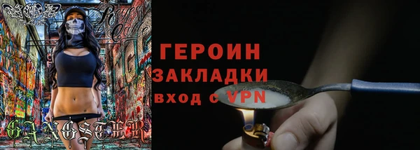 крисы Баксан