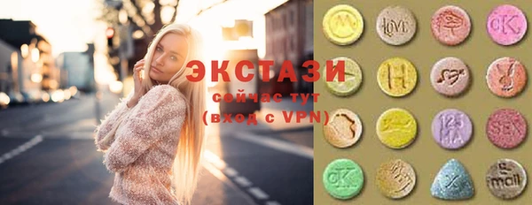 крисы Баксан