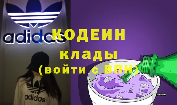 сатива Армянск