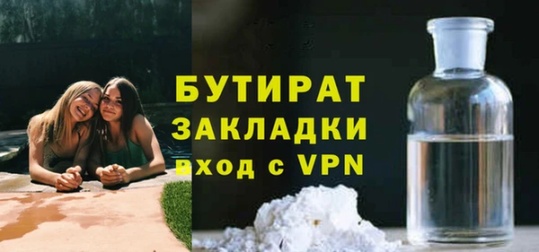 наркотики Аркадак