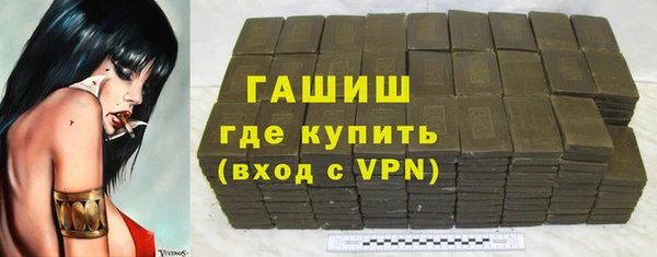 крисы Баксан