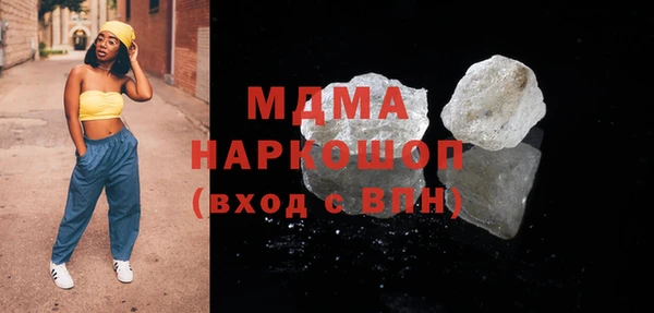 крисы Баксан