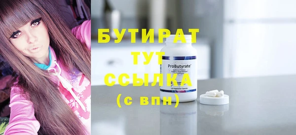 первитин Арсеньев