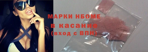 сатива Армянск