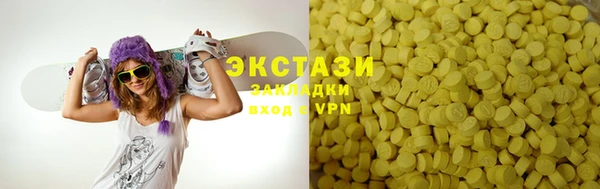 первитин Арсеньев