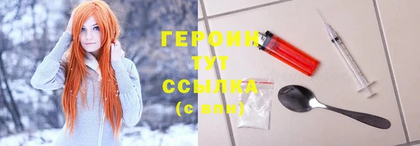метадон Балабаново