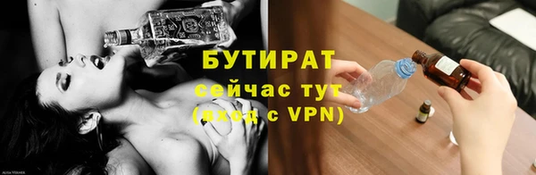 сатива Армянск