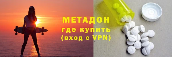 наркотики Аркадак