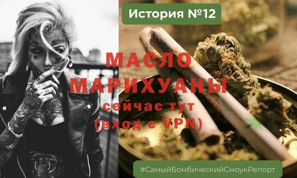 наркотики Аркадак