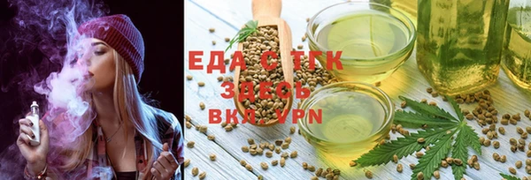 крисы Баксан