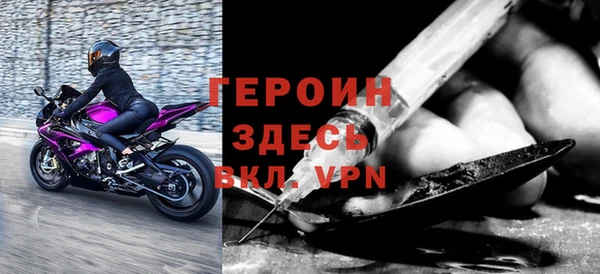 первитин Арсеньев