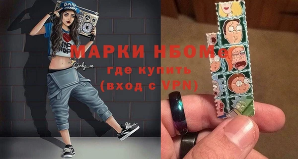 крисы Баксан