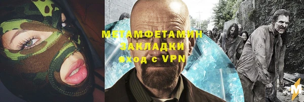 сатива Армянск