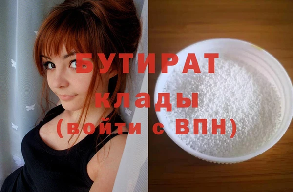первитин Арсеньев