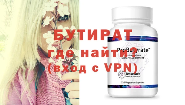 герыч Балахна