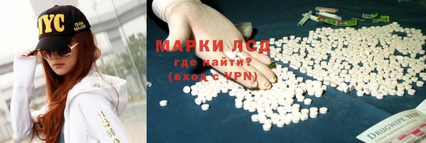 первитин Арсеньев