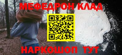 трава Коммунар