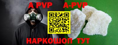 шишки Конаково