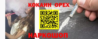 трава Коммунар
