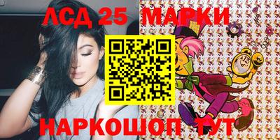 МДМА Краснокаменск