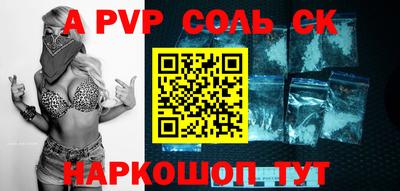 шишки Конаково