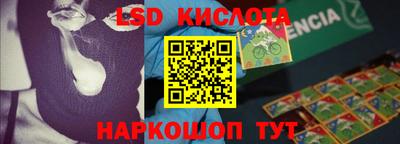 трава Коммунар