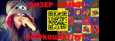 мдма Комсомольск-на-Амуре