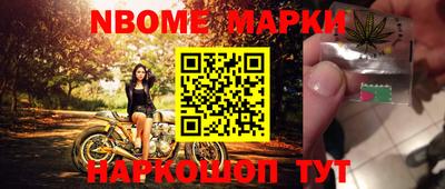 шишки Конаково