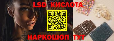 мдма Комсомольск-на-Амуре