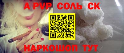 трава Коммунар