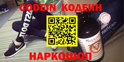 шишки Конаково