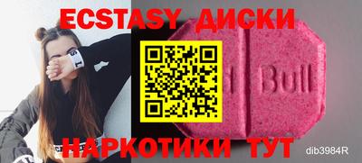 марки lsd Краснознаменск