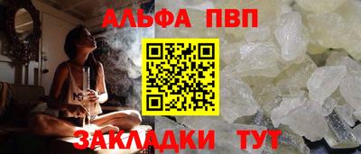 мдма Комсомольск-на-Амуре