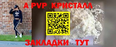 мдма Комсомольск-на-Амуре