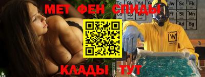мдма Комсомольск-на-Амуре