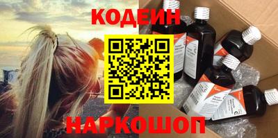 шишки Конаково