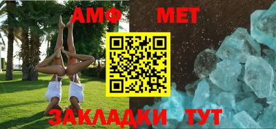мдма Комсомольск-на-Амуре