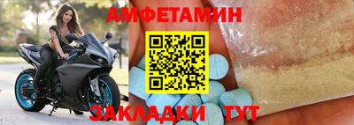 мдма Комсомольск-на-Амуре
